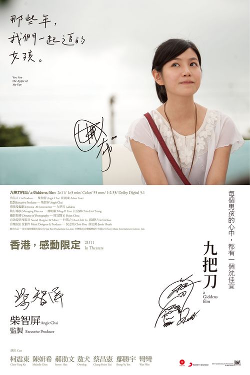 如何申请学历证书报告